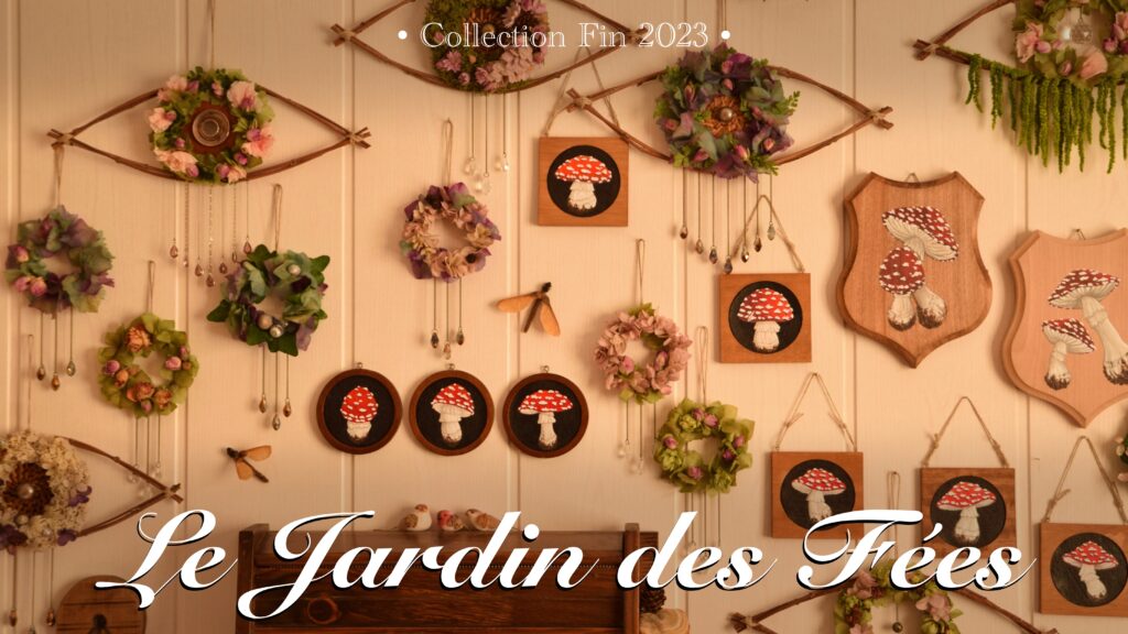 Le jardin des fées