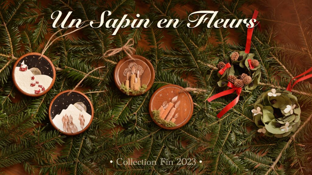 Un sapin en fleurs